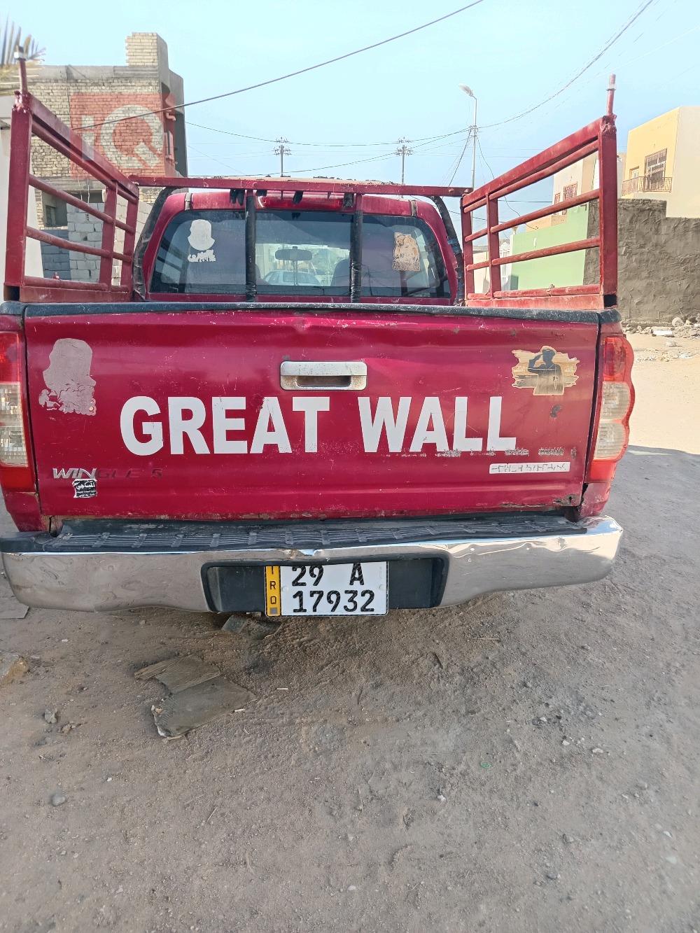 جريت وول وينجل